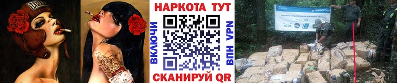 Продажа наркотиков Ишим ГАШ  Альфа ПВП  МЕФ  Конопля  COCAIN 