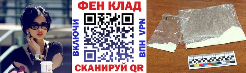 Амфетамин Розовый  купить закладку  Ишим 