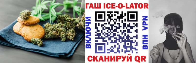 Еда ТГК конопля  где продают   Ишим 