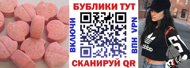 Ecstasy Punisher купить Ишим