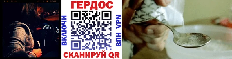 ГЕРОИН Афган  Ишим 