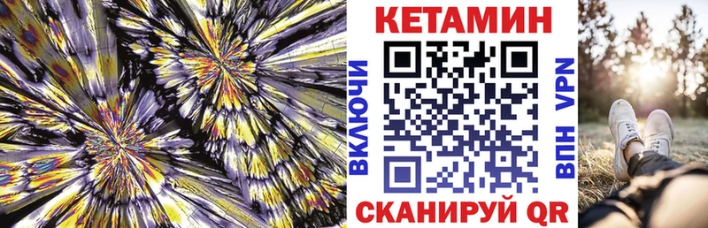 KRAKEN ссылки  Ишим  КЕТАМИН VHQ 