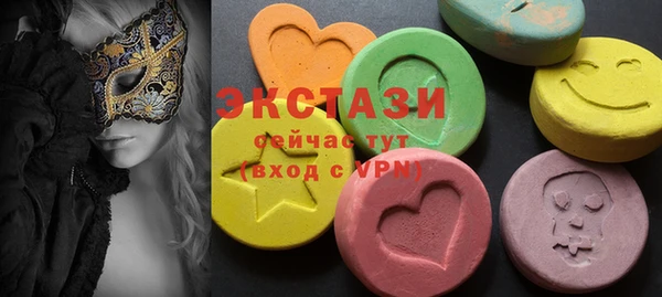 молекула духа Верея