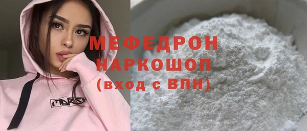 MESCALINE Верхнеуральск