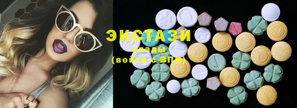 крисы Остров
