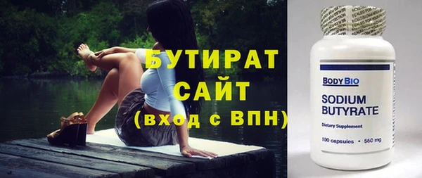 молекула духа Верея