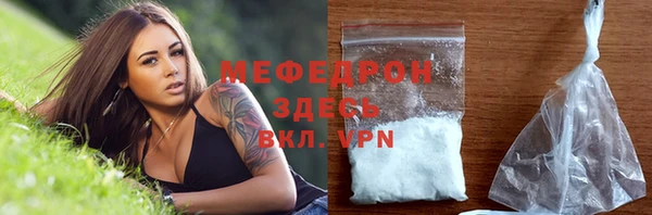 MESCALINE Верхнеуральск
