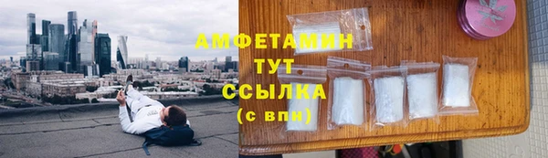 прущая мука Верхний Тагил