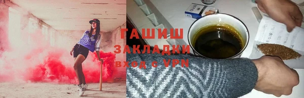 прущая мука Верхний Тагил