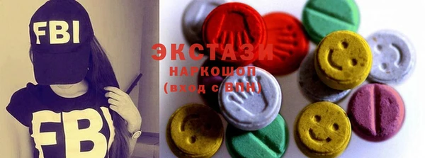 молекула духа Верея