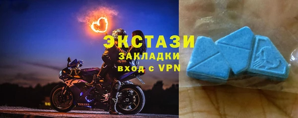 альфа пвп Бородино