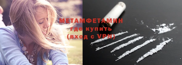 молекула духа Верея