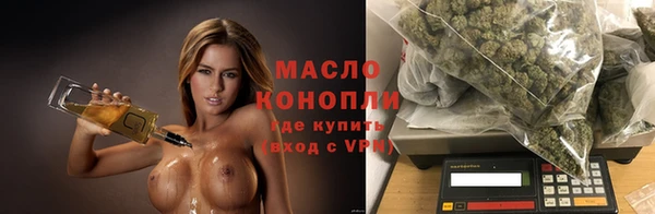 кристаллы Осинники