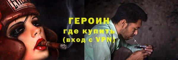молекула духа Верея