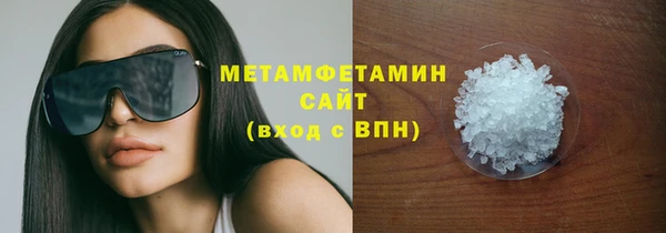 прущая мука Верхний Тагил