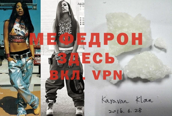 MESCALINE Верхнеуральск
