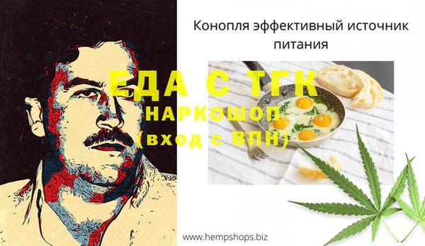 ешки Бугульма