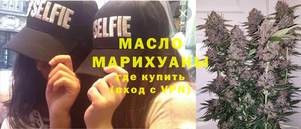 молекула духа Верея