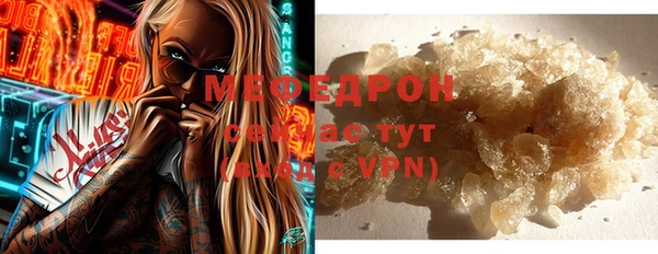 прущая мука Верхний Тагил