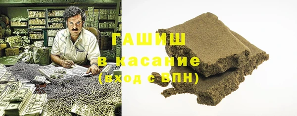 молекула духа Верея