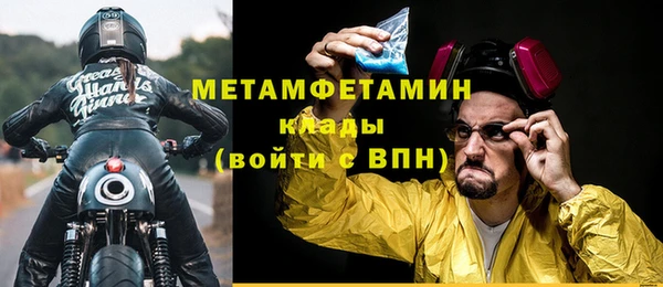 молекула духа Верея