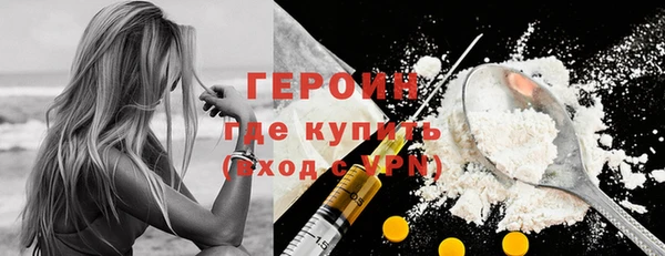 молекула духа Верея