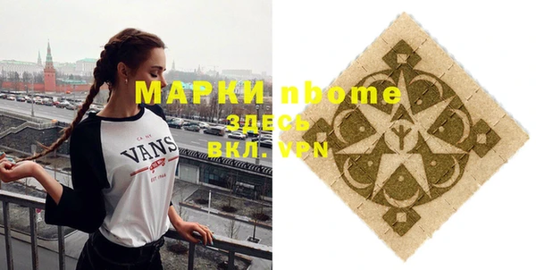 дистиллят марихуана Осташков
