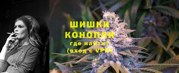 молекула духа Верея