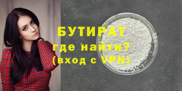 прущая мука Верхний Тагил
