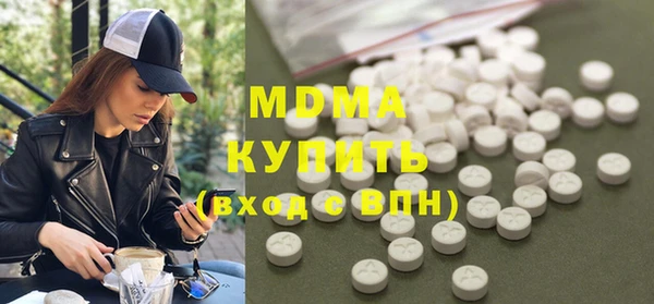 бутират Богородск