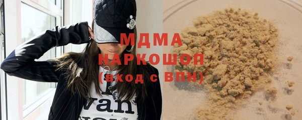 мескалин Бронницы