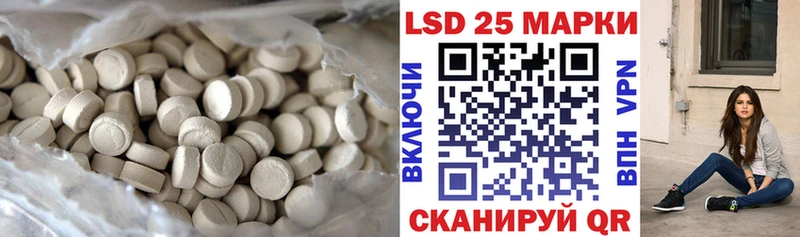 Лсд 25 экстази кислота  это наркотические препараты  Ишим  продажа наркотиков 