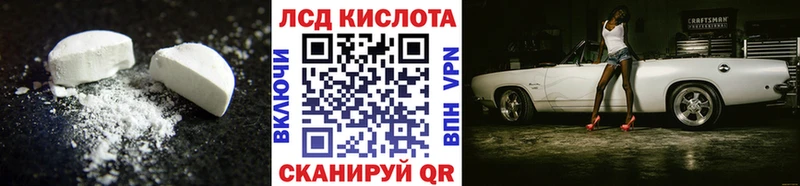 Лсд 25 экстази ecstasy Ишим