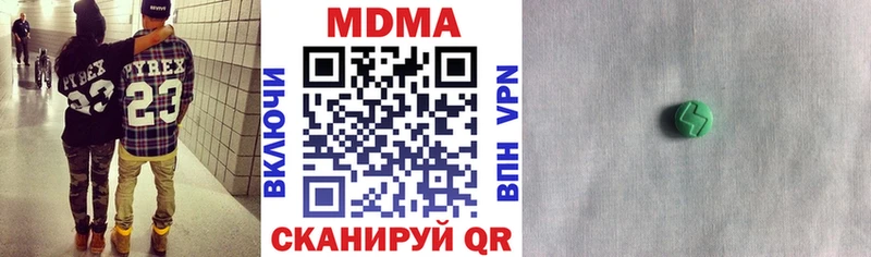 сколько стоит  Ишим  МДМА Molly 