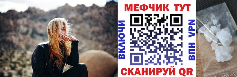 закладки  Ишим  МЯУ-МЯУ мяу мяу 