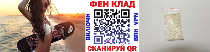 Метамфетамин пудра  купить  сайты  Ишим 