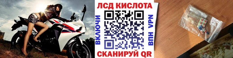Марки N-bome 1500мкг  что такое   Ишим 