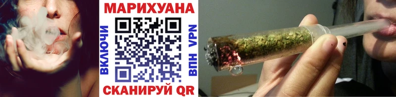наркошоп  Ишим  Канабис конопля 